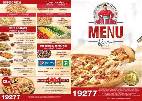 Over 5,395 Stores Worldwide. Yes, we’re global! Our American-style pizza is enjoyed by customers in Africa, Europe, Asia, North and South America. Get the real Papa Johns taste now – order fresh cooked pizza, sides, drinks and desserts online for delivery or takeaway. Better ingredients.